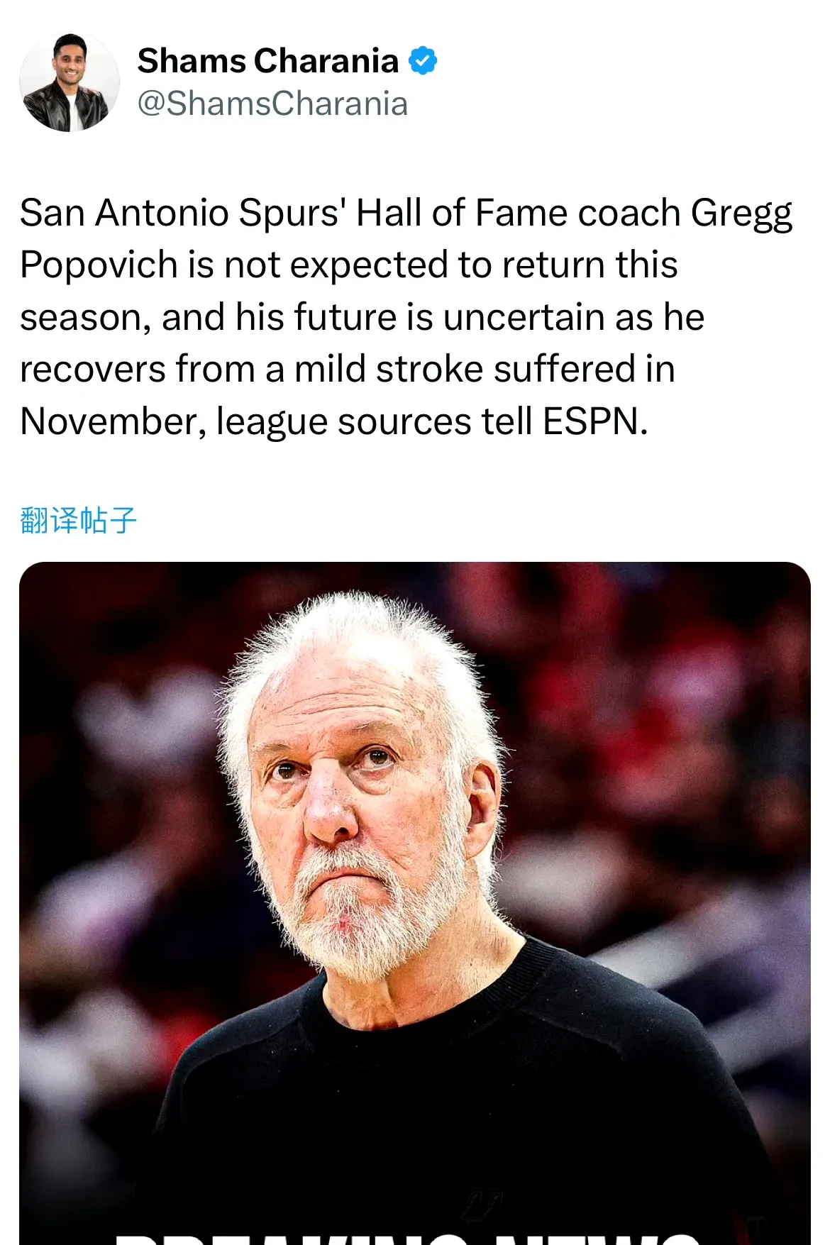 2025世俱杯官网-马刺教练波波维奇建议球队加强进攻策略的简单介绍