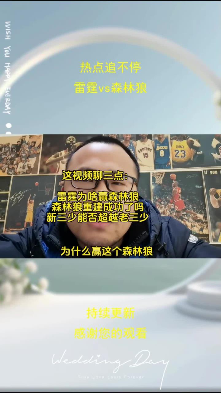 女排世俱杯官网-森林狼险胜太阳，继续追赶前列的简单介绍