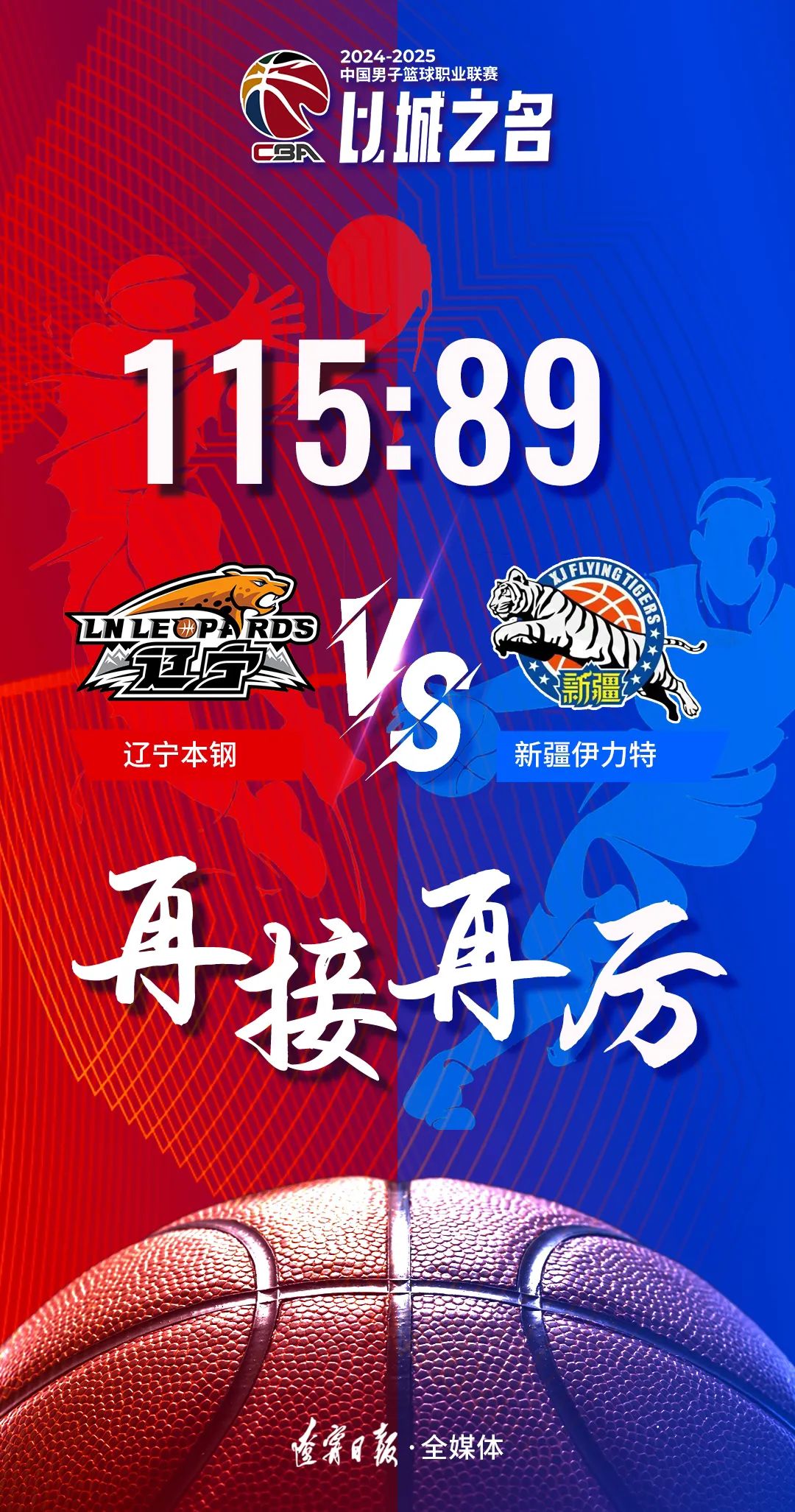 足球世界俱乐部杯-关于猛龙逆袭篮网，保持领先实力全面锁定胜利的信息